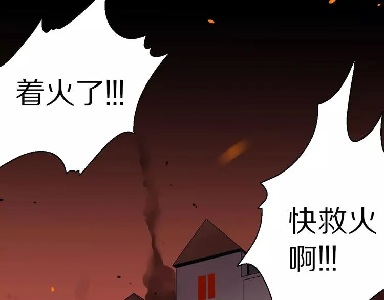第9话 重击 第57页