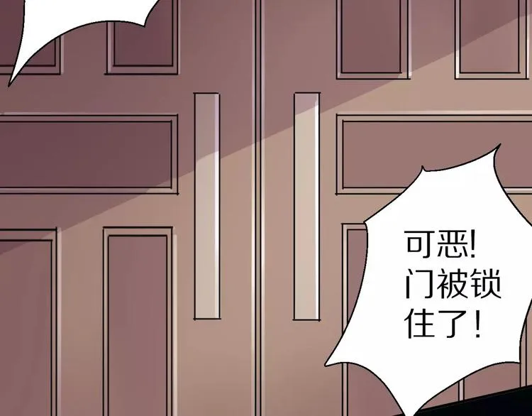 第9话 重击 第59页