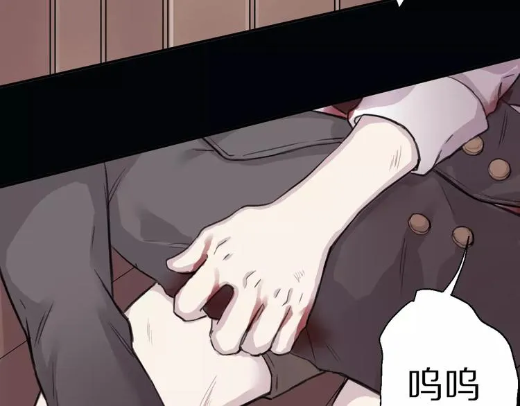 第9话 重击 第60页