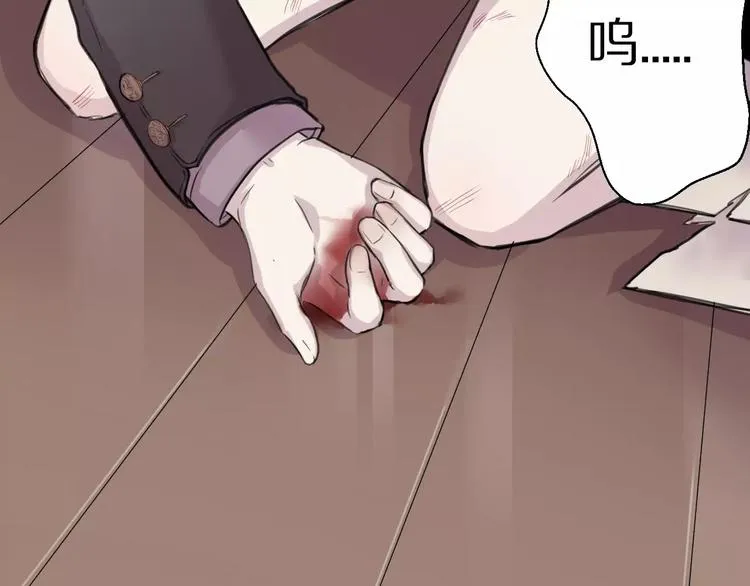 第9话 重击 第61页