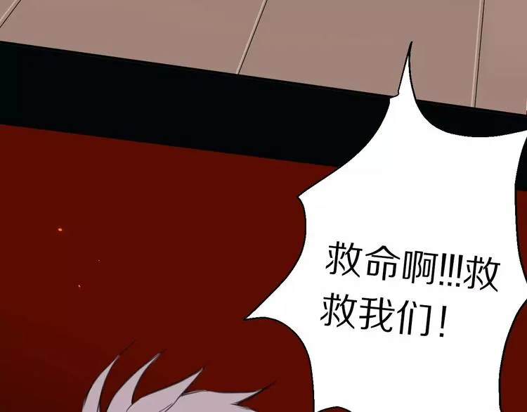第9话 重击 第62页