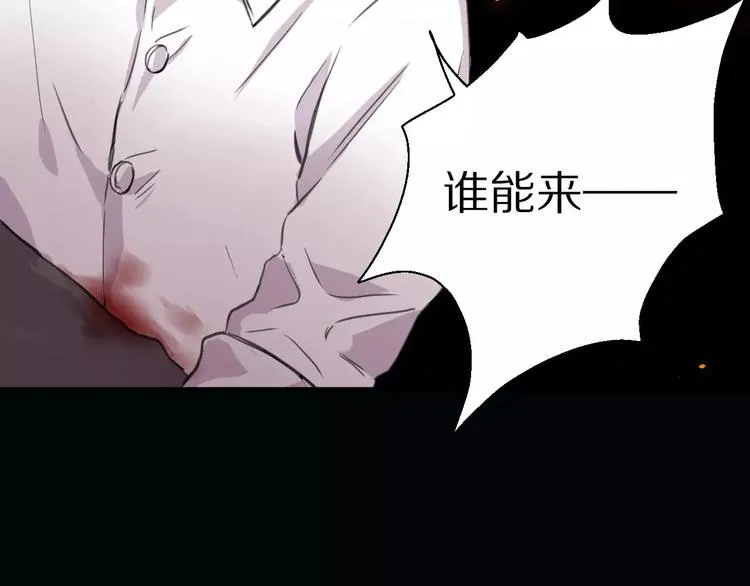 第9话 重击 第64页