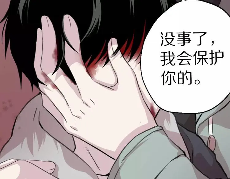 第9话 重击 第69页