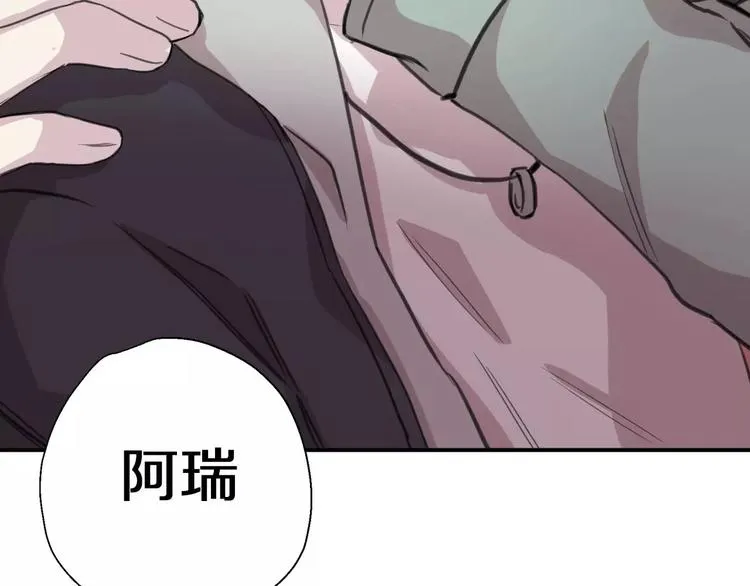 第9话 重击 第70页