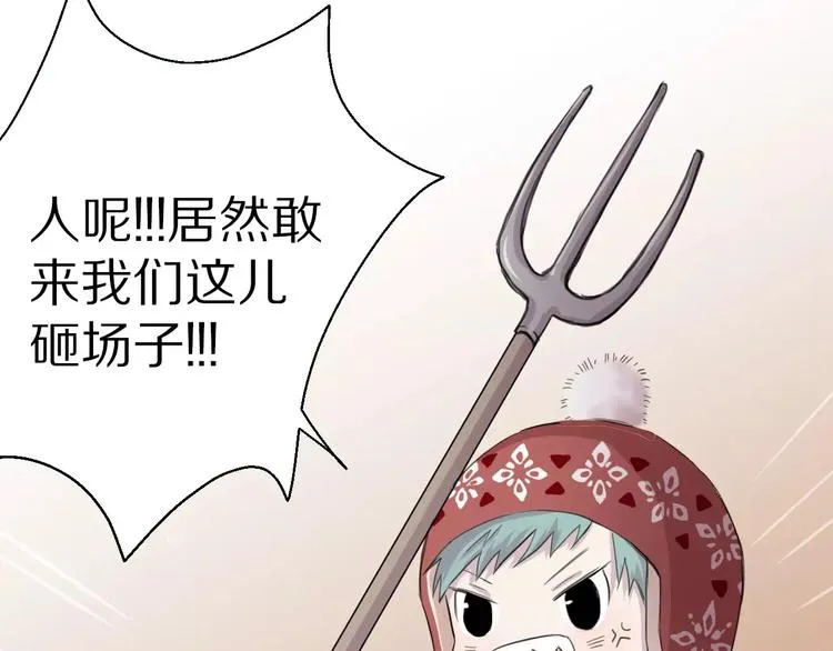 第9话 重击 第73页