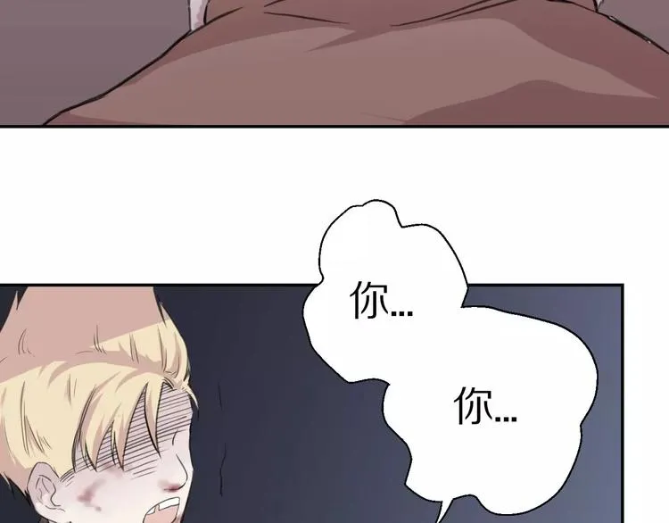 第9话 重击 第78页