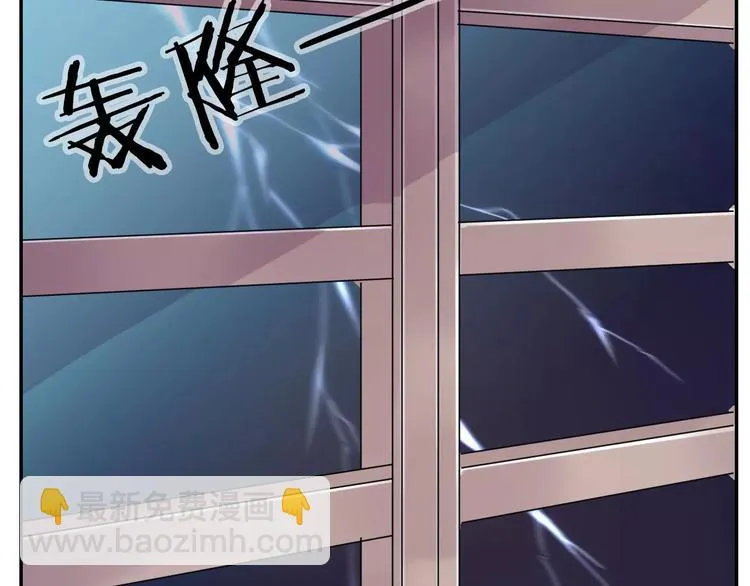 第9话 重击 第81页