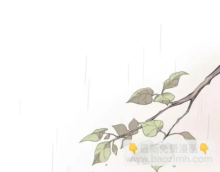 第8话 第一次合作？ 第4页
