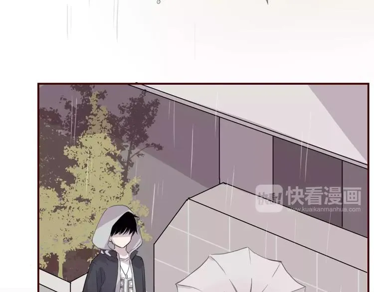 第8话 第一次合作？ 第5页