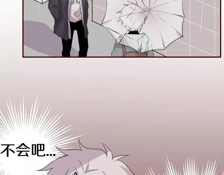 第8话 第一次合作？ 第6页