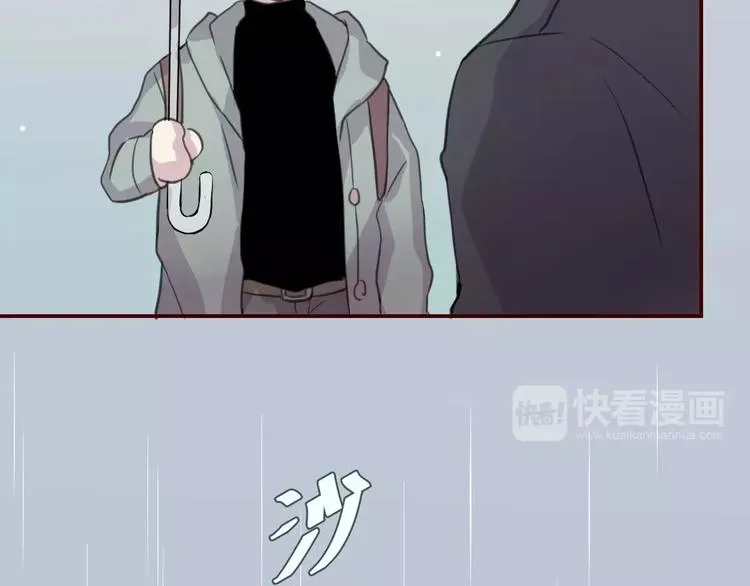 第8话 第一次合作？ 第13页