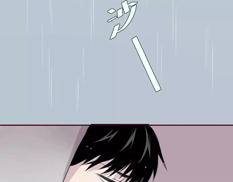 第8话 第一次合作？ 第14页