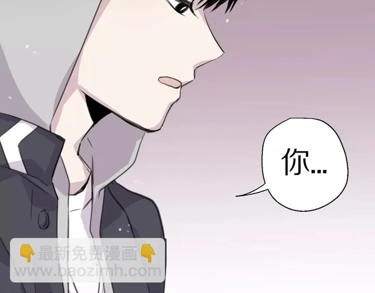 第8话 第一次合作？ 第15页