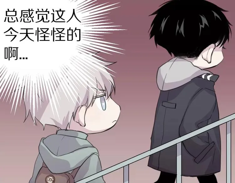 第8话 第一次合作？ 第22页