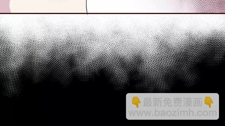 第8话 第一次合作？ 第24页