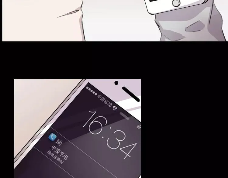 第8话 第一次合作？ 第26页
