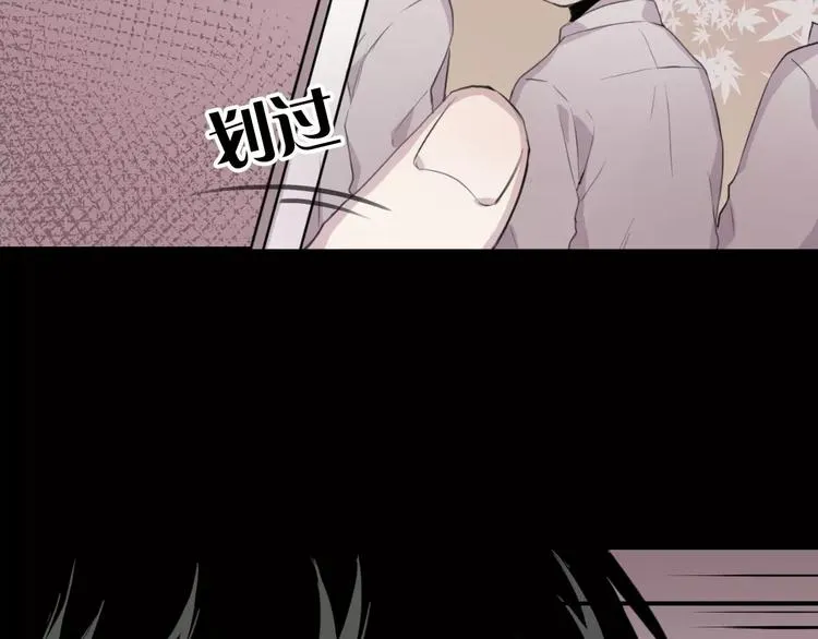 第8话 第一次合作？ 第33页