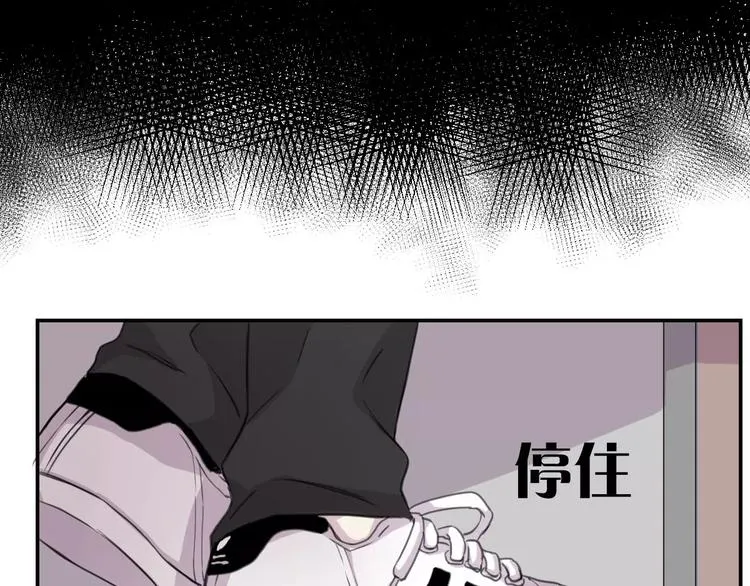 第8话 第一次合作？ 第37页