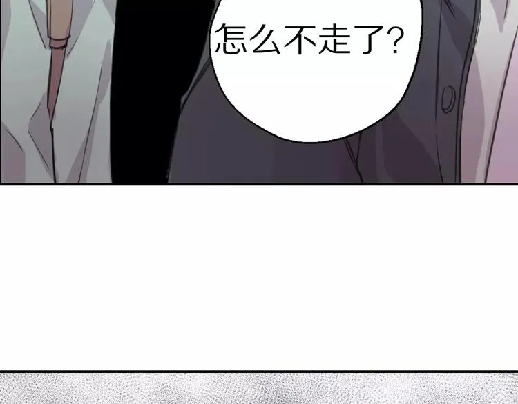 第8话 第一次合作？ 第40页