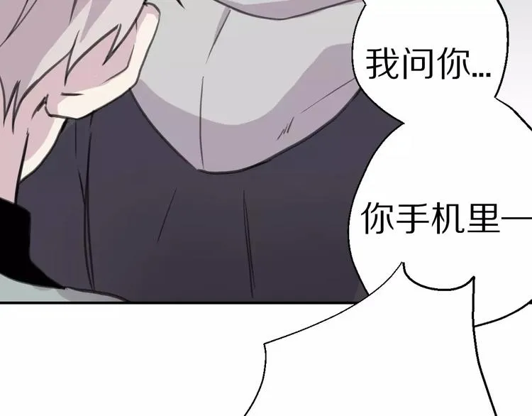 第8话 第一次合作？ 第42页