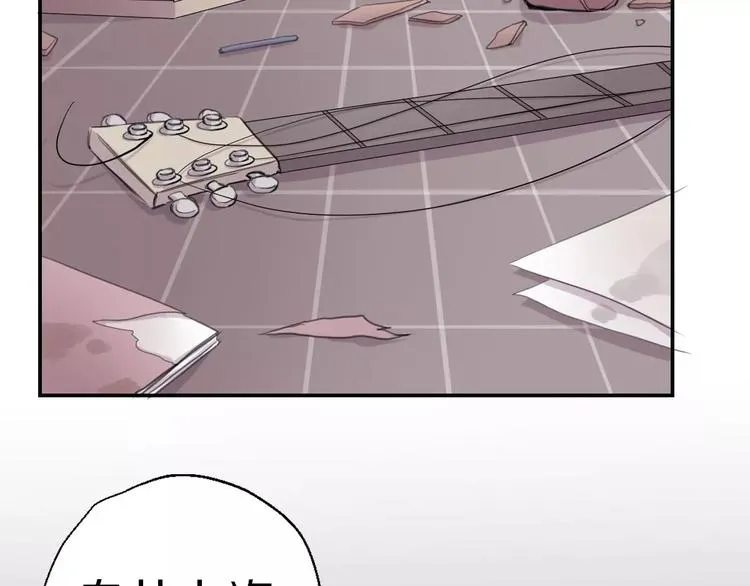 第8话 第一次合作？ 第47页