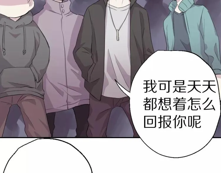 第8话 第一次合作？ 第49页