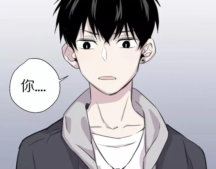 第8话 第一次合作？ 第53页