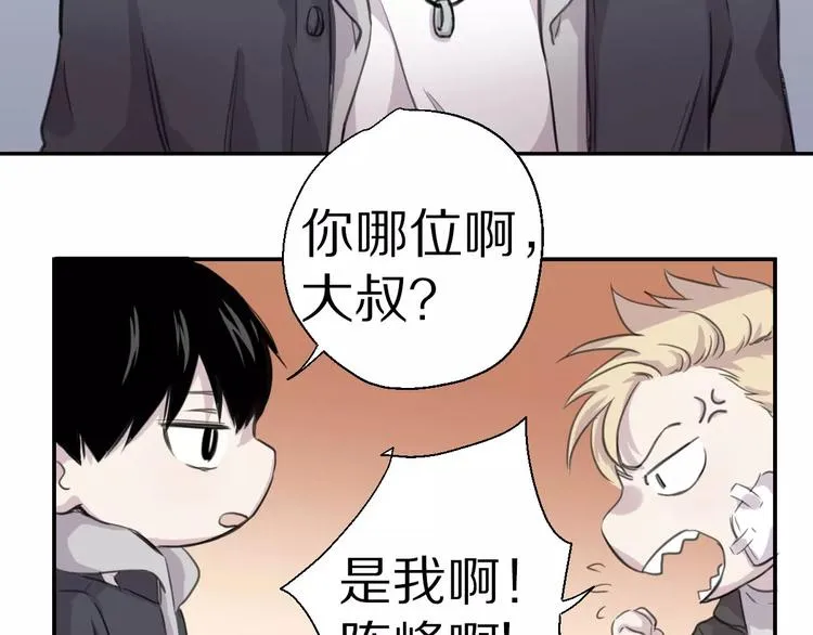 第8话 第一次合作？ 第54页
