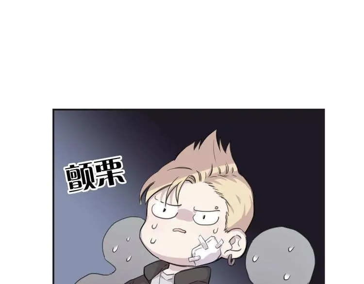 第8话 第一次合作？ 第63页