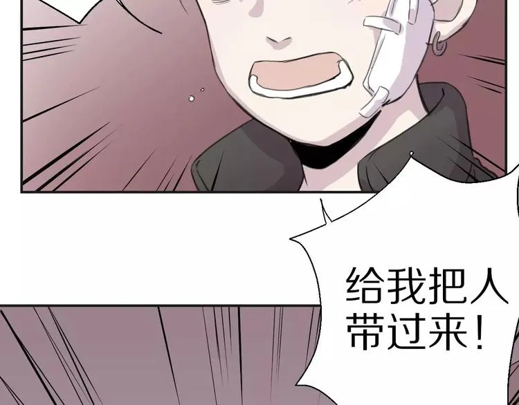 第8话 第一次合作？ 第65页
