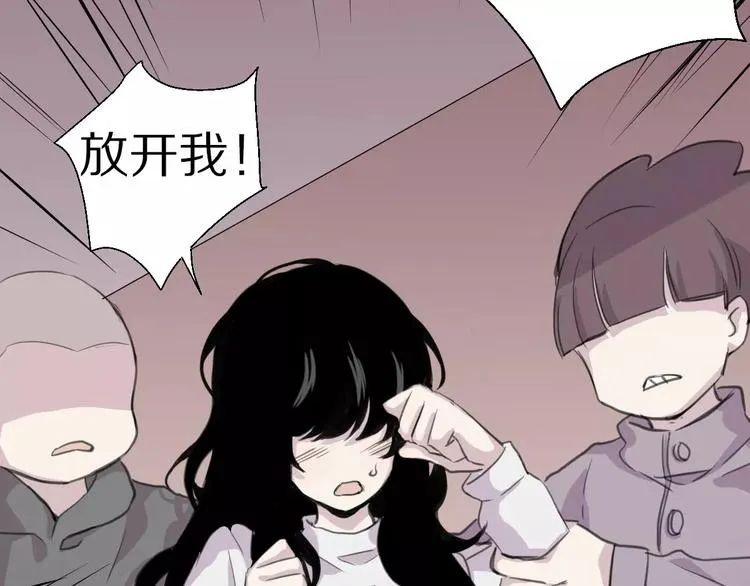 第8话 第一次合作？ 第66页