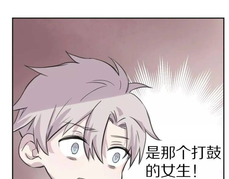 第8话 第一次合作？ 第68页