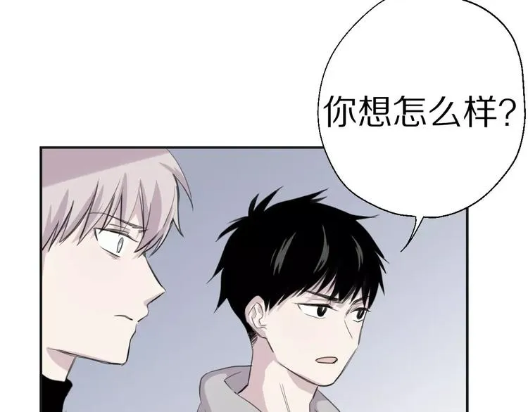 第8话 第一次合作？ 第72页