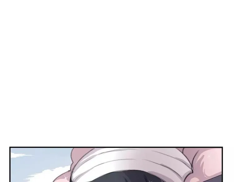 第7话 危险？ 第4页