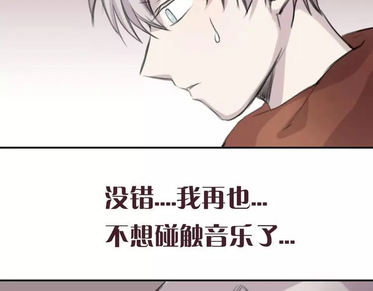 第7话 危险？ 第62页