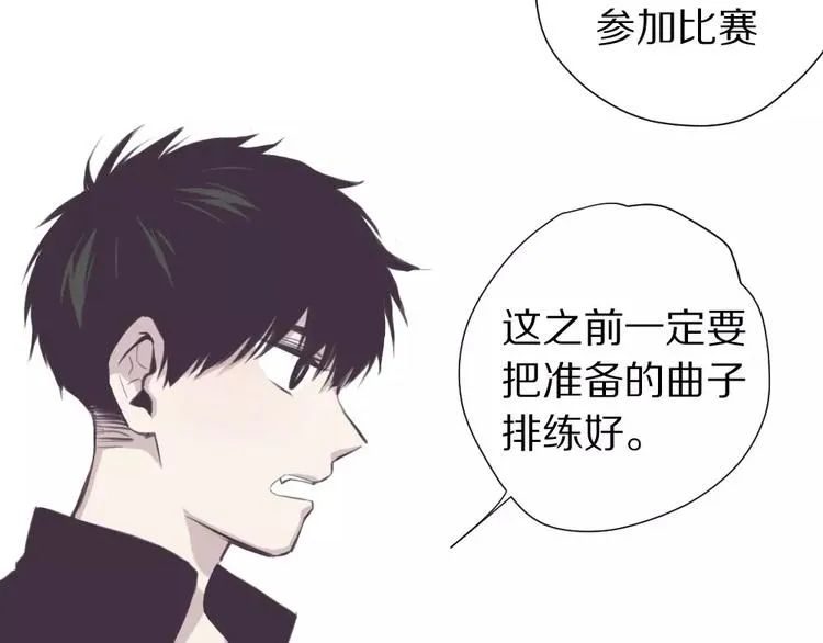第6话 冲突 第5页