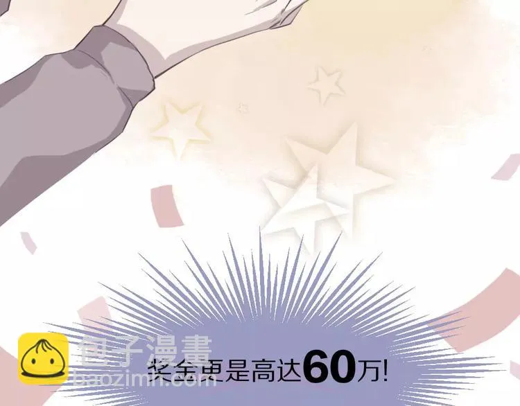 第6话 冲突 第13页