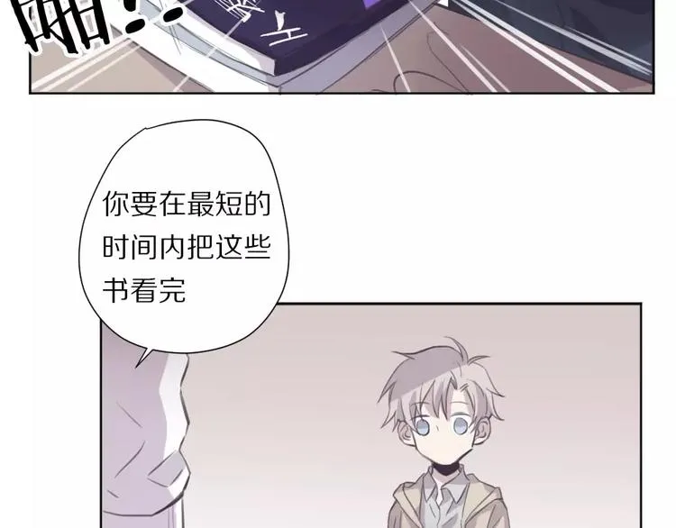 第6话 冲突 第18页