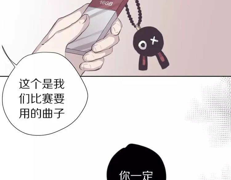 第6话 冲突 第20页