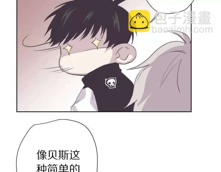 第6话 冲突 第25页