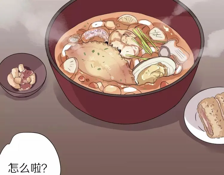 第6话 冲突 第36页