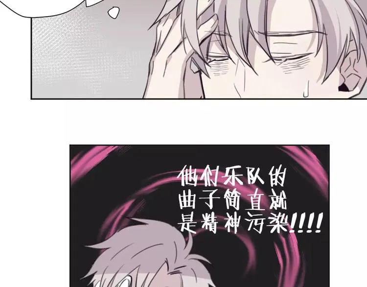 第6话 冲突 第40页