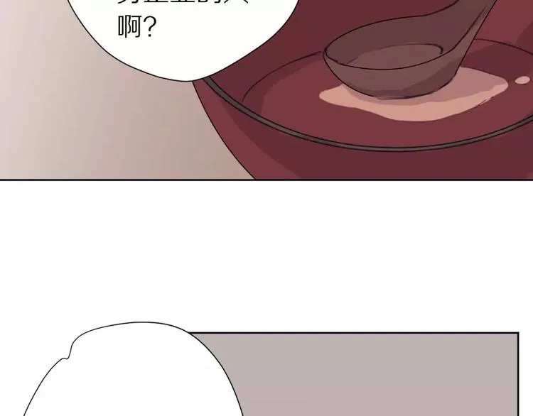 第6话 冲突 第49页