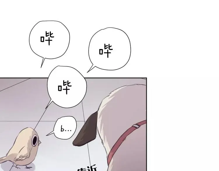 第6话 冲突 第55页