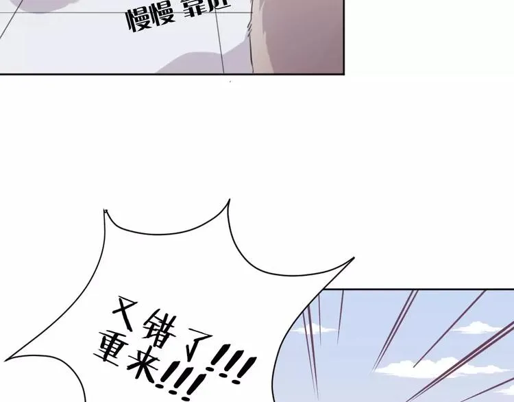 第6话 冲突 第56页
