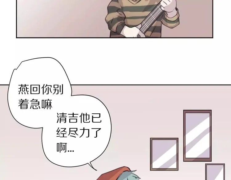 第6话 冲突 第61页