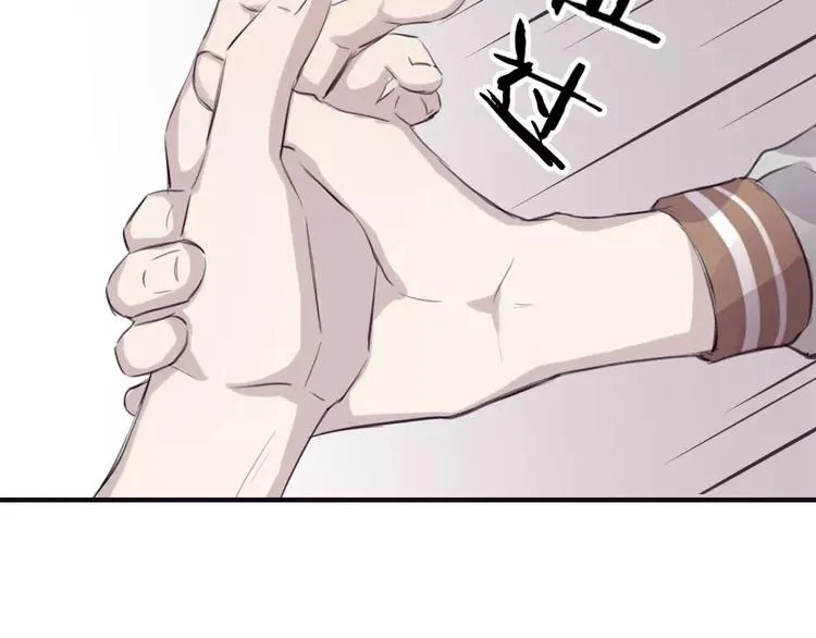 第6话 冲突 第64页