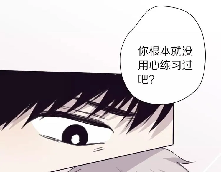 第6话 冲突 第68页