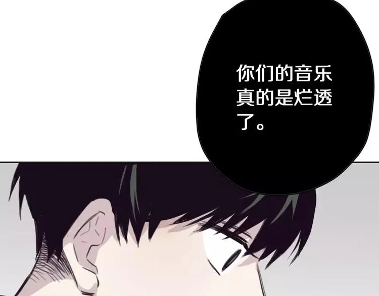 第6话 冲突 第76页