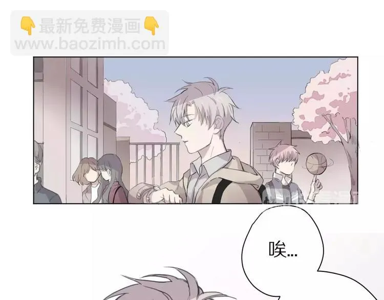 第5话 秘密基地 第4页